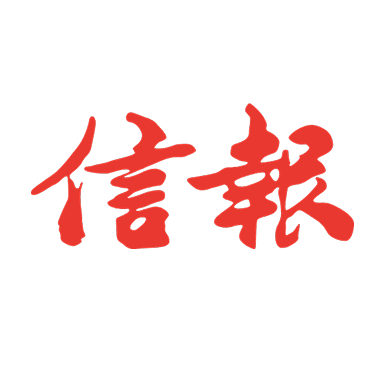 信析