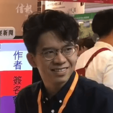 高天佑