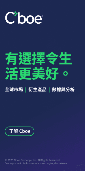 廣告