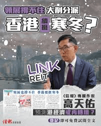 高天佑