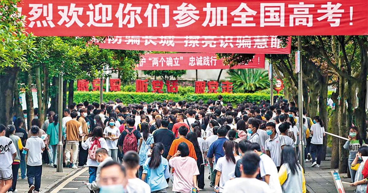 內地高考人數連跌兩年惹憂
AI衝擊學歷價值 國家人才池恐萎縮