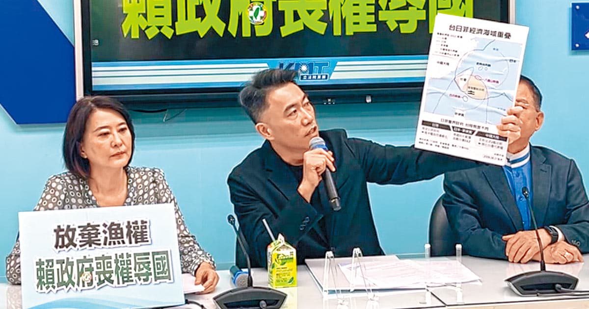 民進黨挺日菲劃界 京斥民族敗類