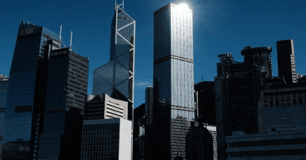 Central HSBC building