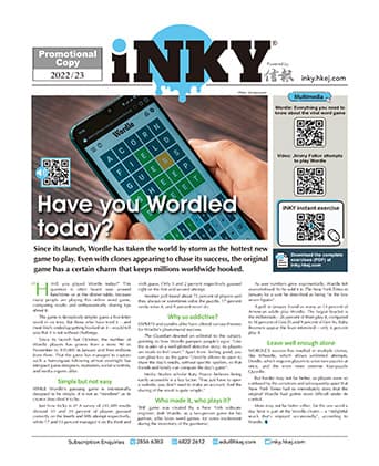 iNKY 2022 - 23