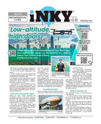 iNKY 2025 - 26