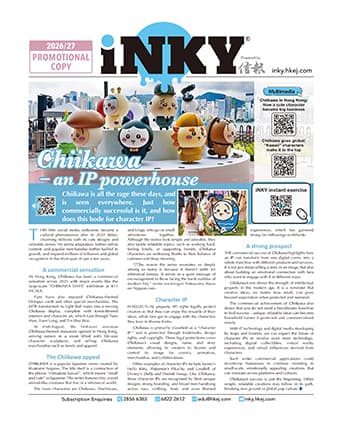 iNKY 2026 - 27