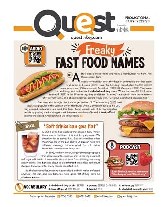 Quest 2022 - 23