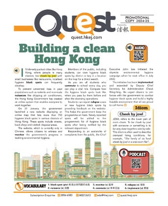Quest 2024 - 25