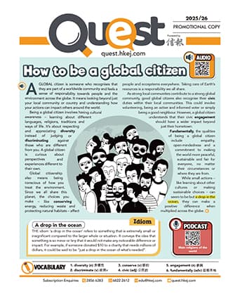 Quest 2025 - 26
