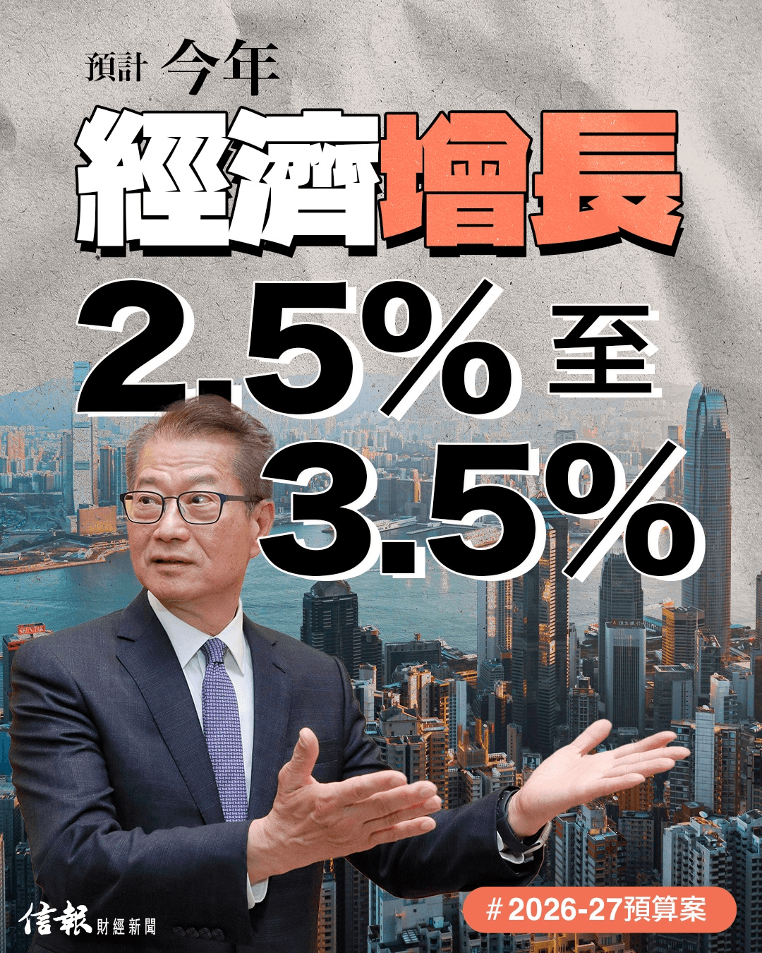 追浪逐夢 港隊新星Marcus Lau