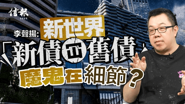 滙豐劉紹文：2026炒股不炒市 推升恒指2大關鍵