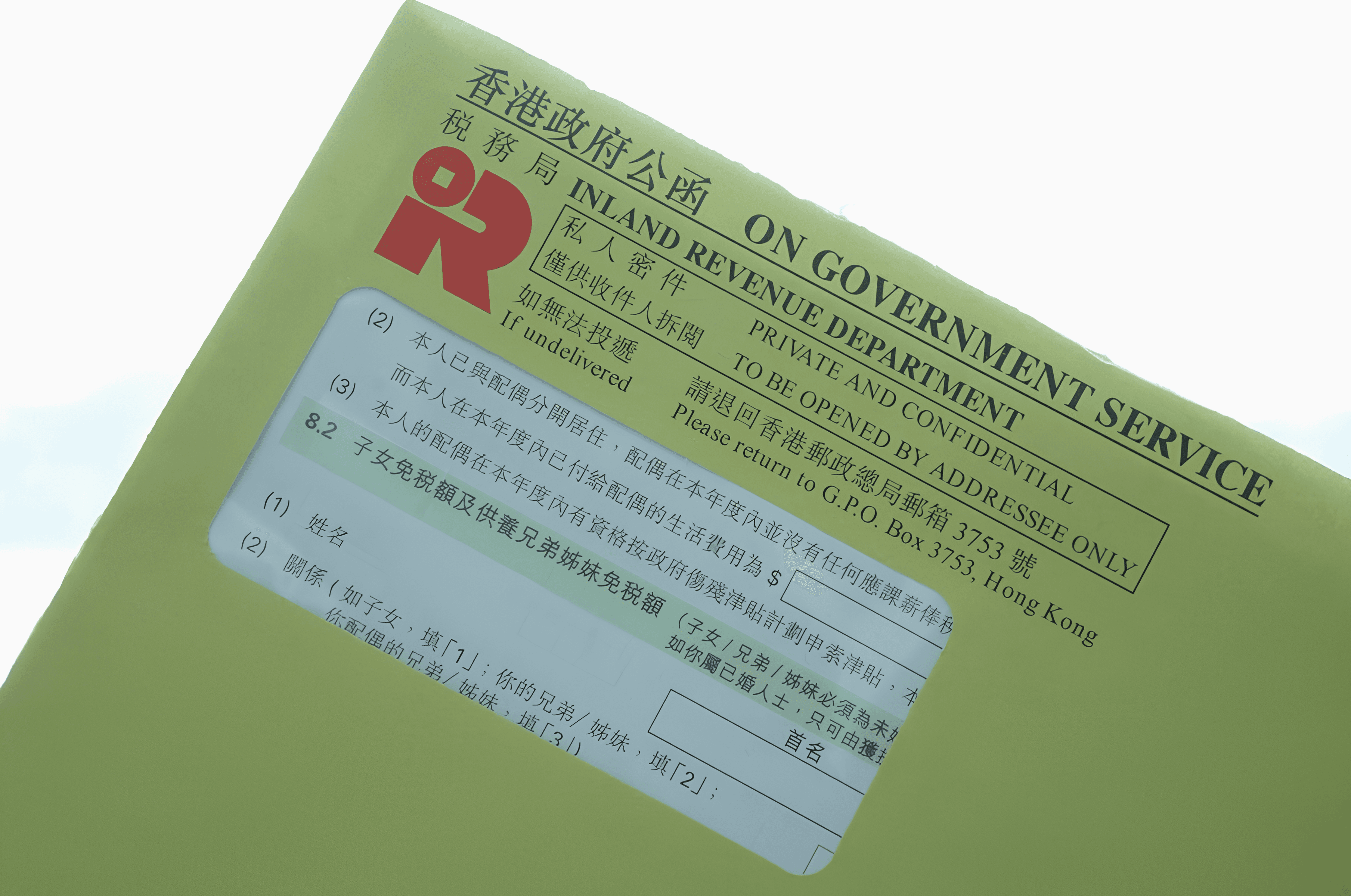 什麼是暫繳稅？丨緩繳申請方法與條件、分期繳稅、遲交後果和補救辦法一文看清