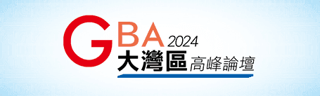 隨着粵港澳大灣區建設的推進,過去一年加速了區內互聯互通,為香港企業帶來了新機遇。作為國際金融中心,香港的獨特優勢使其能為區內的發展帶來高品質的貢獻與支持。