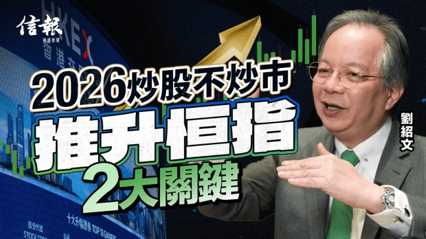 預算案美中不足 精神健康防線存隱憂