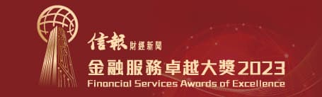 今年是《粵港澳大灣區發展規劃綱要》發布四周年,隨着中港市場重新開放,各類跨境活動再度蓬勃發展,國際資金重新經由香港流入大灣區;另一方面,隨着內地和香港特區政府不斷推進大灣區成為國際科技創新中心,區內城市的創新動力日益增強,帶來龐大增長機遇。