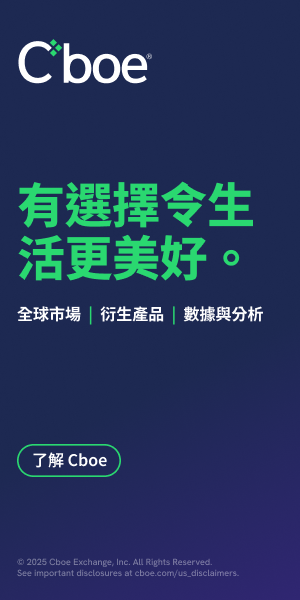 廣告