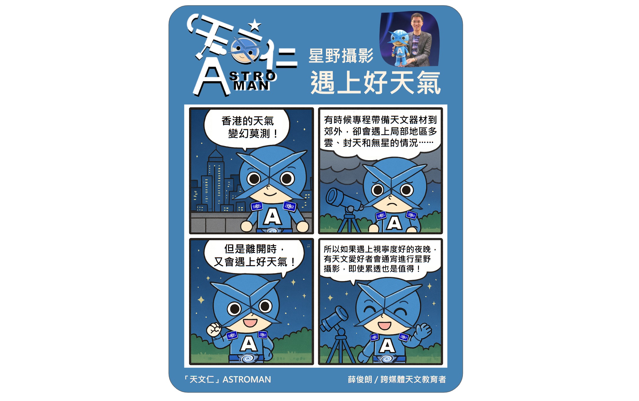 從一首五言詩入手，重新理解唐人的世界觀