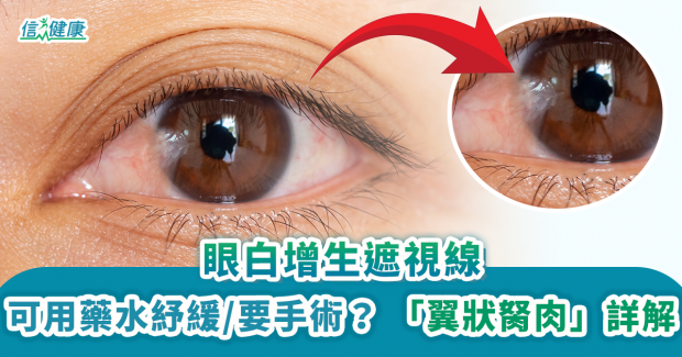 大壓力易患視網膜病變