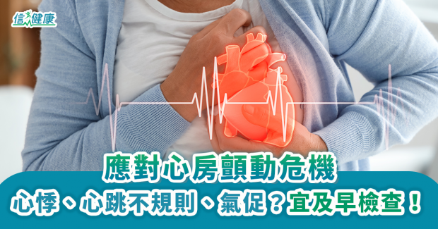 術後曲膝更自然  局部膝關節置換復原迅速