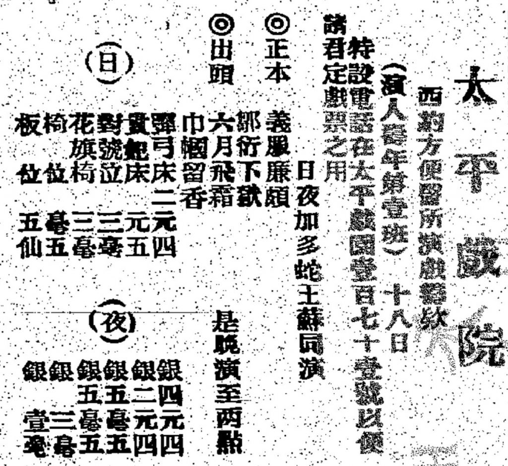 瓊港資金大挪移 拆解海南EF賬戶背後的人民幣國際化博弈