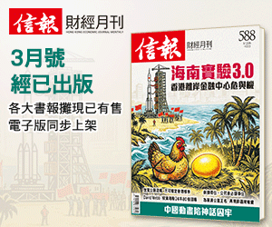 廣告