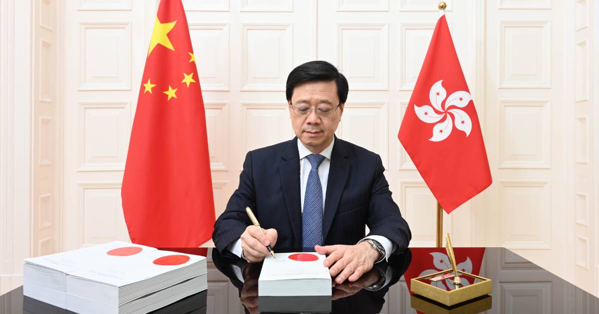 Does Hong Kong have the right not to enact article 23 laws?