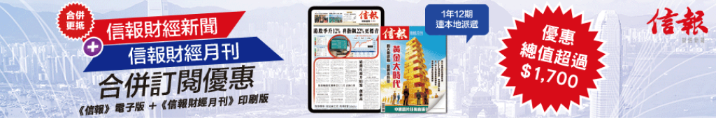 Advertisement