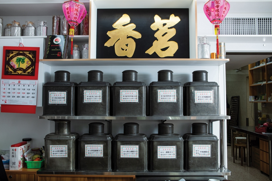 炭火不滅的一杯茶