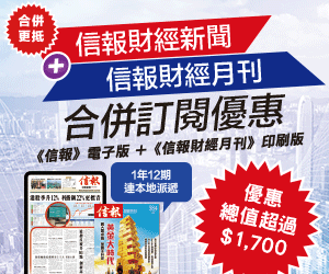 廣告