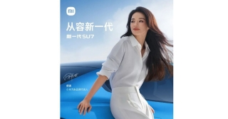 摩通:美團升逾4% 可留意美團購25687/沽26908